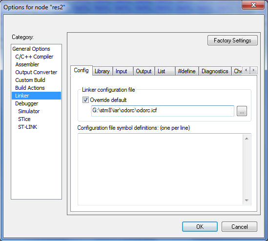 Настройка линкера в свойствах проекта